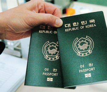 korean passport